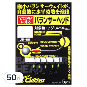 오너 컬티바 볼락 지그헤드 0.5g JH-88, 50개