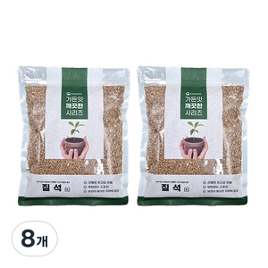 가든잇 깨끗한 질석 소포장, 8개, 2L