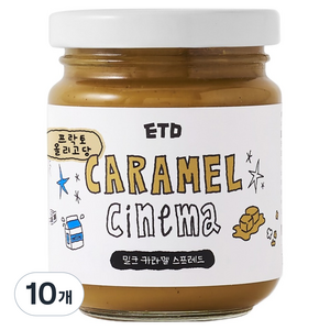 ETD 프락토 올리고당 밀크 카라멜 스프레드, 10개, 150g