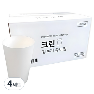 크린 정수기 종이컵, 4000개입, 4세트