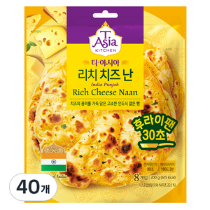 티아시아키친 리치 치즈 난 8p, 200g, 40개