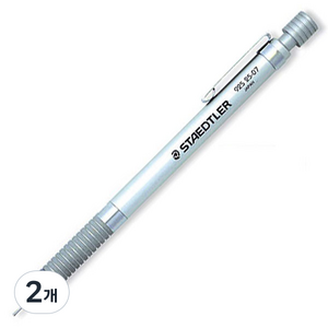 [스테들러]925 25 실버샤프, 0.7mm, 2개
