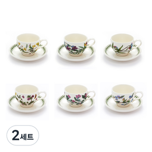 포트메리온 보타닉가든 T형 커피잔 + 받침 1인조, 랜덤 발송, 2세트