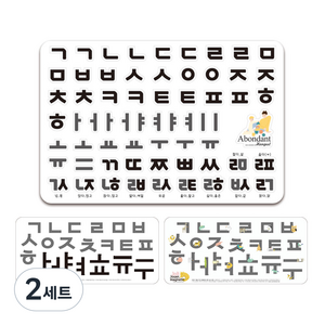 꼬메모이 쥬에 아봉당 한글 자석퍼즐 + 졸리 한글 자석퍼즐 랜덤발송 2종 세트, 2세트