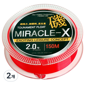 싸파 MIRACLE-X 낚시줄, 2개