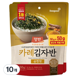 양반 카레 김자반, 50g, 10개