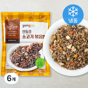 곰곰 렌틸콩 소고기 볶음밥 (냉동), 300g, 6개