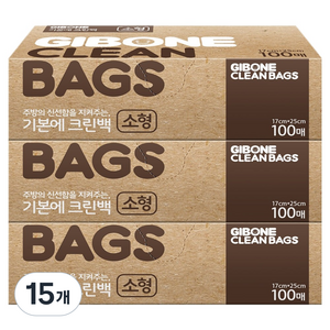 기본에 크린백 소형 17cm x 25cm, 소(S), 100개입, 15개