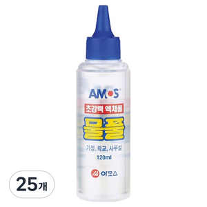 아모스 물풀, 120ml, 25개