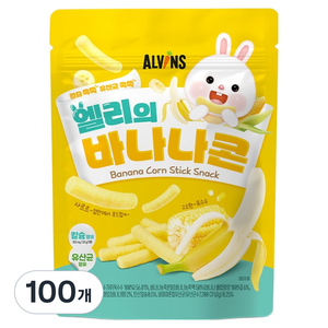 엘빈즈 엘리의 바나나콘, 바나나맛, 25g, 100개