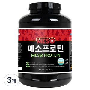 진명뉴트리션 메소프로틴 단백질보충제 초코맛, 2kg, 3개
