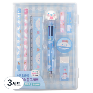 산리오캐릭터즈 케이스 문구세트, 시나모롤, 3세트