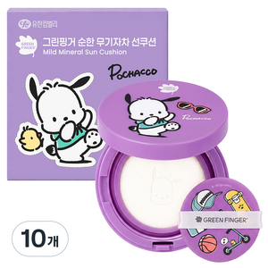 그린핑거 산리오 포차코 에디션 순한 무기자차 선쿠션 SPF50+ PA++++, 12g, 10개
