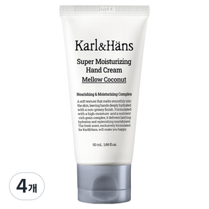 칼앤한스 슈퍼 모이스처라이징 핸드크림 멜로우 코코넛, 4개, 50ml