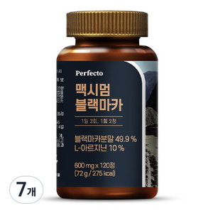 퍼펙토 맥시멈 블랙마카, 120정, 7개