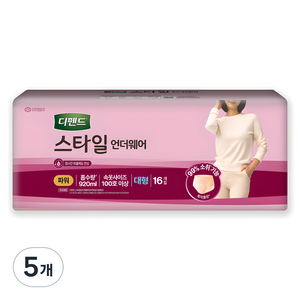 디펜드 여성용 스타일 언더웨어 파워 성인기저귀, 대형, 16개입, 5개
