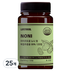 라이프토콜 노니 정 복합추출물 99% 120정, 60g, 25개