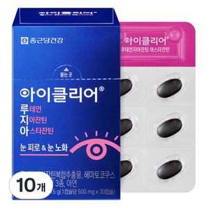 아이클리어 정품 루테인지아잔틴 아스타잔틴, 30정, 10개