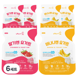 내아이애 동결건조 요거트엔 유아과일큐브, 딸기 3p + 바나나3p, 6세트, 16g