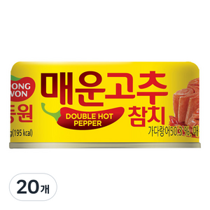 동원 매운 고추참치, 150g, 20개