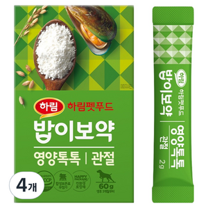 하림펫푸드밥이보약 반려동물 영양톡톡 영양제, 60g, 뼈/관절강화, 4개