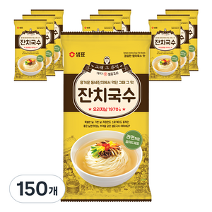 샘표국시 잔치국수, 101g, 150개