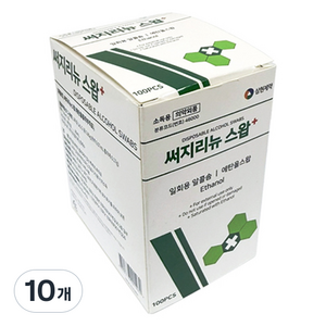 삼현 써지리뉴 알콜스왑 100p, 10개, 100매입