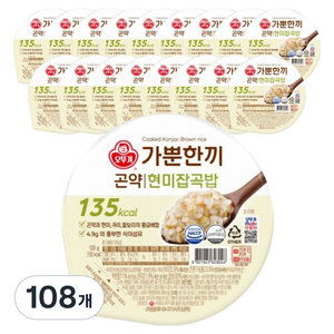 가뿐한끼 곤약현미잡곡밥, 130g, 108개