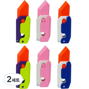 3D 피젯 나이프 3종 2p 세트, 블루 + 핑크 + 그린, 2세트