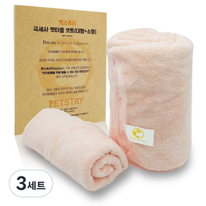 펫스츄리 극세사 펫타올 2종 세트, 핑크, 3세트