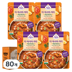 티아시아키친 치킨 마크니 커리, 170g, 80개