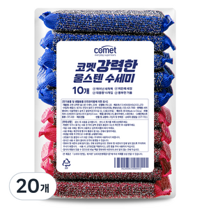 코멧 강력한 울스텐 수세미, 20개, 1개입 골드박스 특가