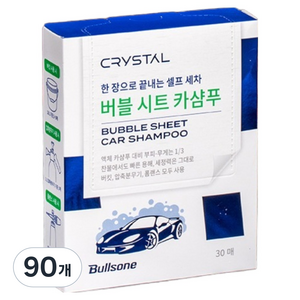 불스원 크리스탈 버블 시트 카샴푸, 90개, 1L