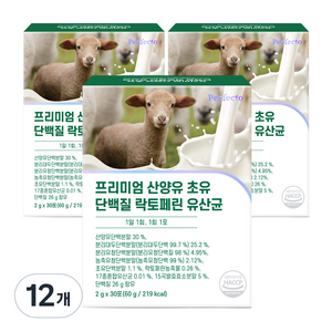 퍼펙토 프리미엄 산양유 초유 단백질 락토페린 유산균 30p, 60g, 12개