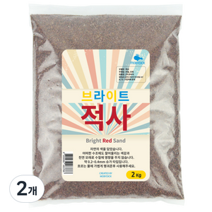 모비딕 브라이트 적사 어항바닥재 2kg, bright pink, 2개