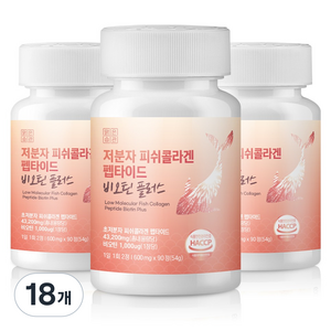 저분자 피쉬콜라겐 펩타이드 비오틴 플러스 맑은습관, 18개, 90정