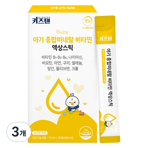 키즈텐 아기 종합미네랄 비타민 액상스틱, 30회분, 3개