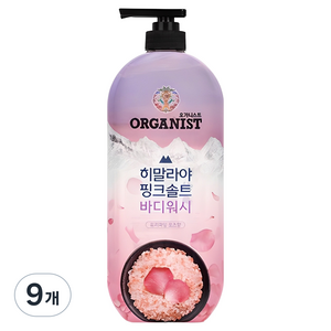 오가니스트 히말라야 핑크솔트 풍성한 거품 산뜻한 바디워시 로즈향, 900g, 9개