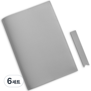 소이믹스 러브썸 가죽 북커버 + 북마크 세트 베이직 L, 그레이, 6세트