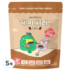 헤이씨리 무설탕 프로틴 그래놀라 초코 시리얼, 200g, 5개
