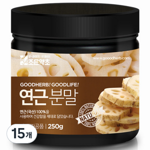 조은약초 연근가루, 250g, 15개