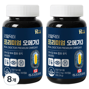 리얼닥터 프리미엄 오메가3 180.216g, 180정, 8개