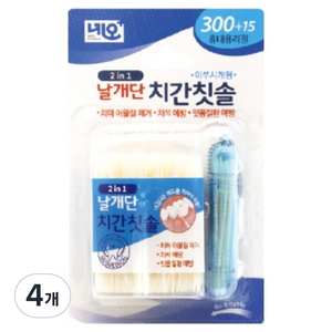 네오메디칼 날개단 치간칫솔, 4개, 315개입, 5mm