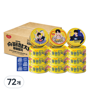 동원참치 라이트 스탠다드 BTS진 에디션 랜덤발송 + 씰스티커, 85g, 72개