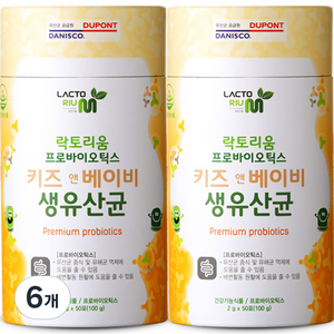 락토리움 프로바이오틱스 키즈 앤 베이비 생유산균 50p, 100g, 6개