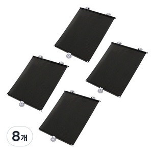 블럭마트 롤업 차량용 햇빛가리개, 블랙, 8개
