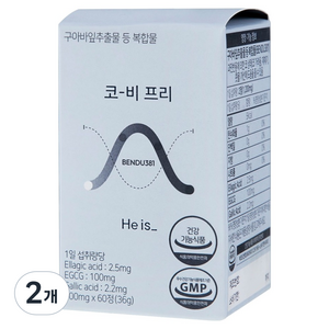 히이즈 코비프리