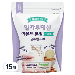 알티스트 밀가루대신 글루텐프리 아몬드 파우더, 250g, 15개