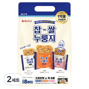 메고지고 찹쌀누룽지 25g x 18p x 3종 세트, 2세트