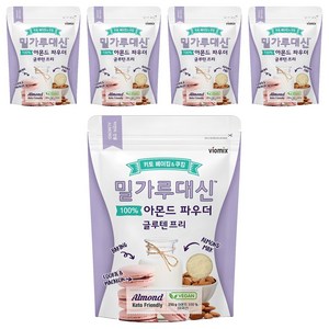 알티스트 밀가루대신 글루텐프리 아몬드 파우더, 250g, 5개